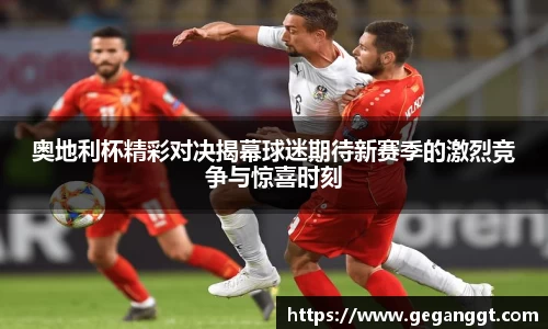 leyu乐鱼官方网址