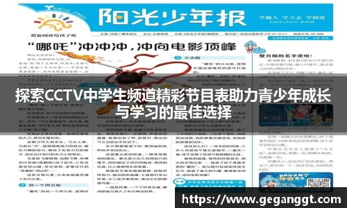leyu乐鱼在线
