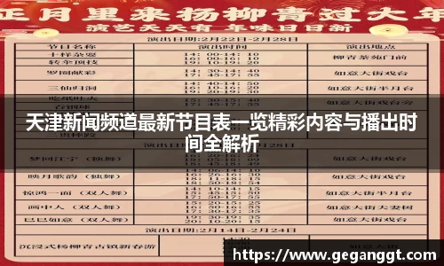 leyu乐鱼官方网址