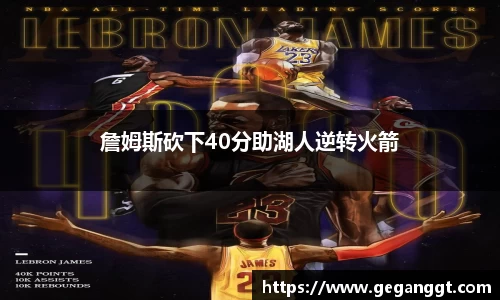 leyu乐鱼官方网址